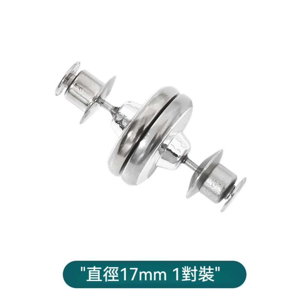 荷生活 隱藏式快拆式遮光窗簾磁吸扣 可拆式免釘防漏光對扣-8入
