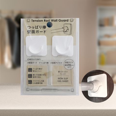日本製伸縮桿壁面保護置放墊-2入x1組