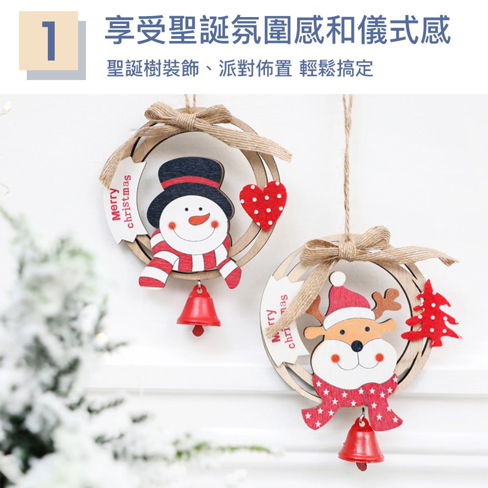 Viita 復古聖誕 北歐風圓形鈴鐺聖誕掛飾/木質彩繪吊飾 3入組