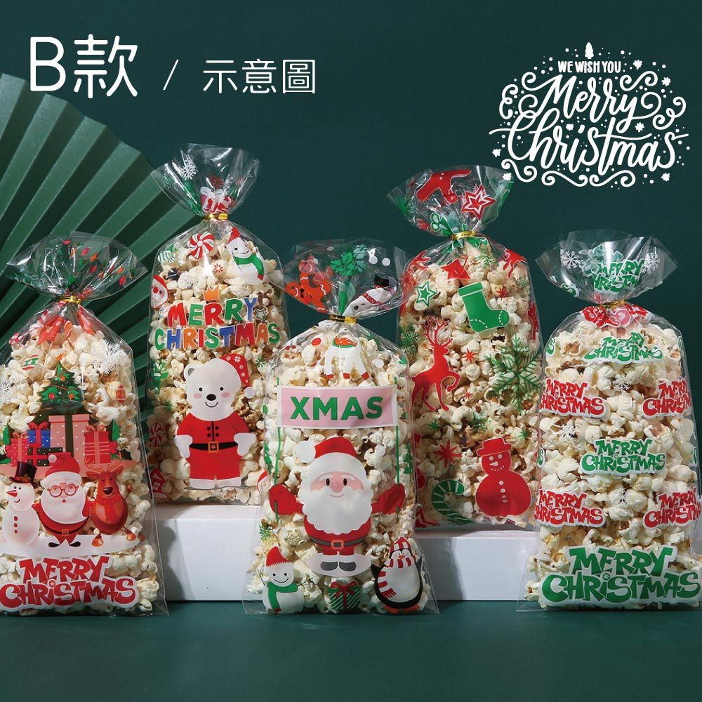  聖誕款opp包裝袋 一包50張入 附鐵絲 