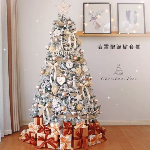 【木洸】客廳diy裝飾白色發光耶誕樹 帶雪植絨聖誕樹 1.2米聖誕氛圍感落雪雪景聖誕樹