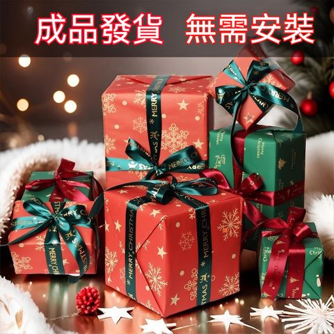 【木洸】聖誕禮盒  禮物禮盒 聖誕擺件 聖誕裝飾品 禮品堆頭裝飾品