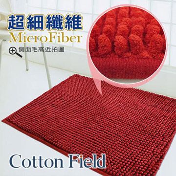 cottonfield 棉花田 【荳荳】超細纖維吸水防滑踏墊-紅色(40x60cm)