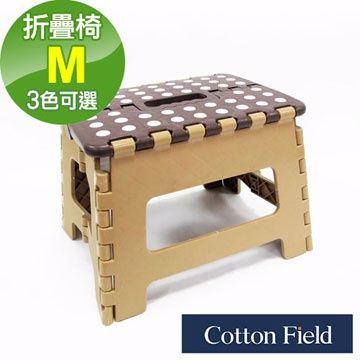 cottonfield 棉花田 【繽紛】多功能折疊椅-M(巧克力色)