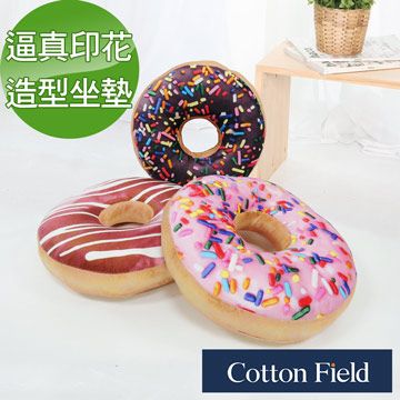 棉花田【多拿滋】多功能造型印花抱枕坐墊-草莓多拿滋