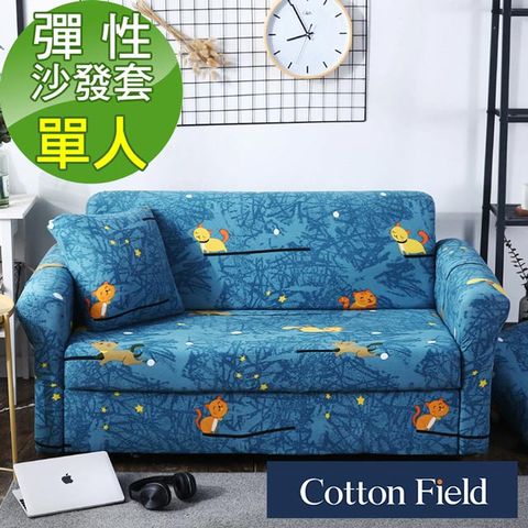 cottonfield 棉花田 【歐菲】印花單人彈性沙發套-微笑貓