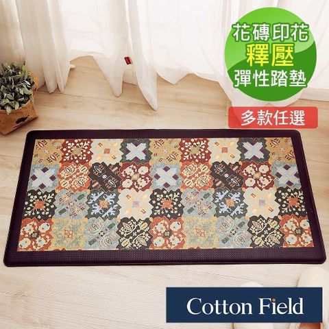 cottonfield 棉花田 【Azulejo】花磚數位印花多功能釋壓彈性踏墊-奇爾諾(51x99cm)