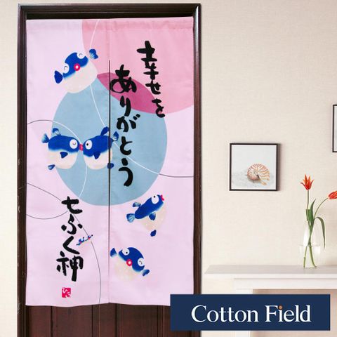 cottonfield 棉花田 【幸福魚】日式印花長門簾(85x150cm)