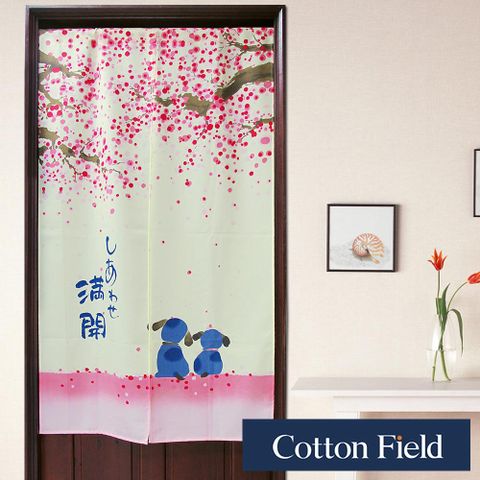 cottonfield 棉花田 【櫻花樹下】日式印花長門簾(85x150cm)