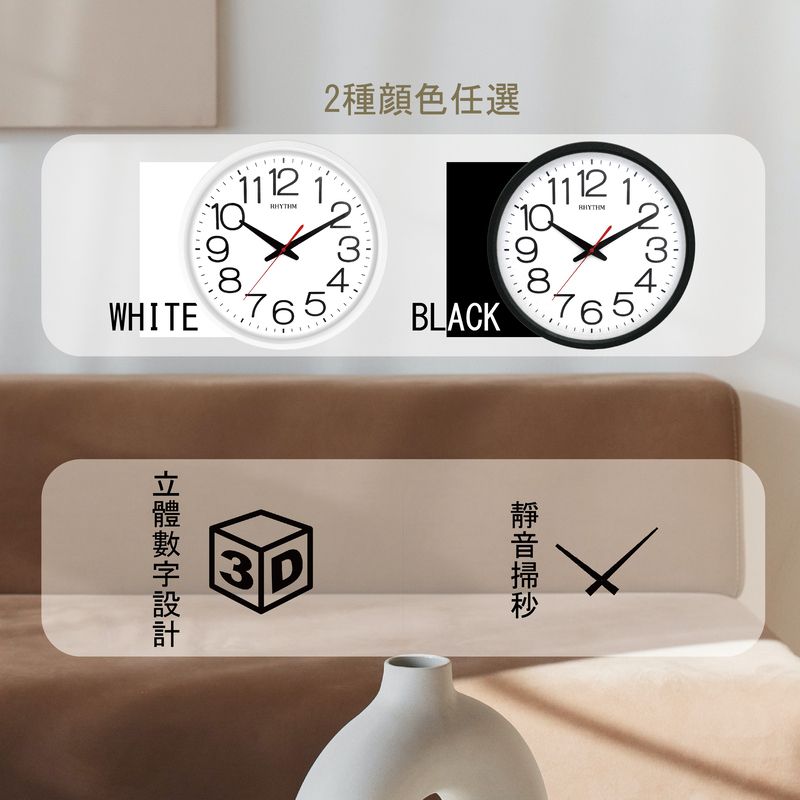 WHITE 1102種顏色任選3 476510981112 1BLACK 7653立體數字設計