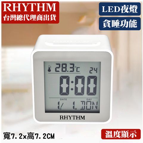 RHYTHM 麗聲 日本鐘-時尚液晶電子鬧鐘/日期顯示/LED夜燈/貪睡