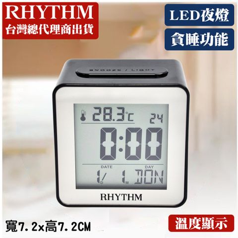 RHYTHM 麗聲 日本鐘-時尚液晶電子鬧鐘/日期顯示/LED夜燈/貪睡