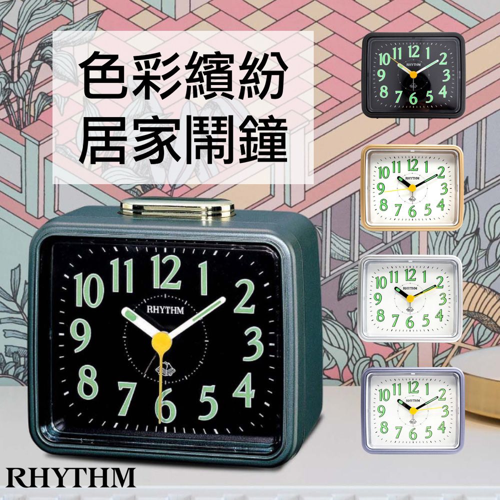 RHYTHM 麗聲 日本鐘-鬧鈴響聲/質感珠光色系鬧鐘(太空灰)