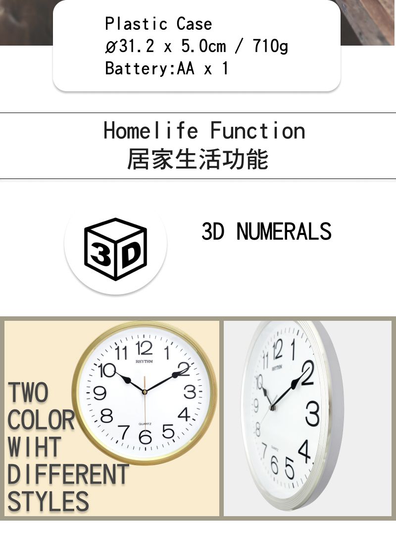 Plastic Case  5.   710gBattery AA  1Homelife Function居家生活功能3DTWO 9113D NUMERALS4LOR 8765WIHTDIFFERENTSTYLES121CO