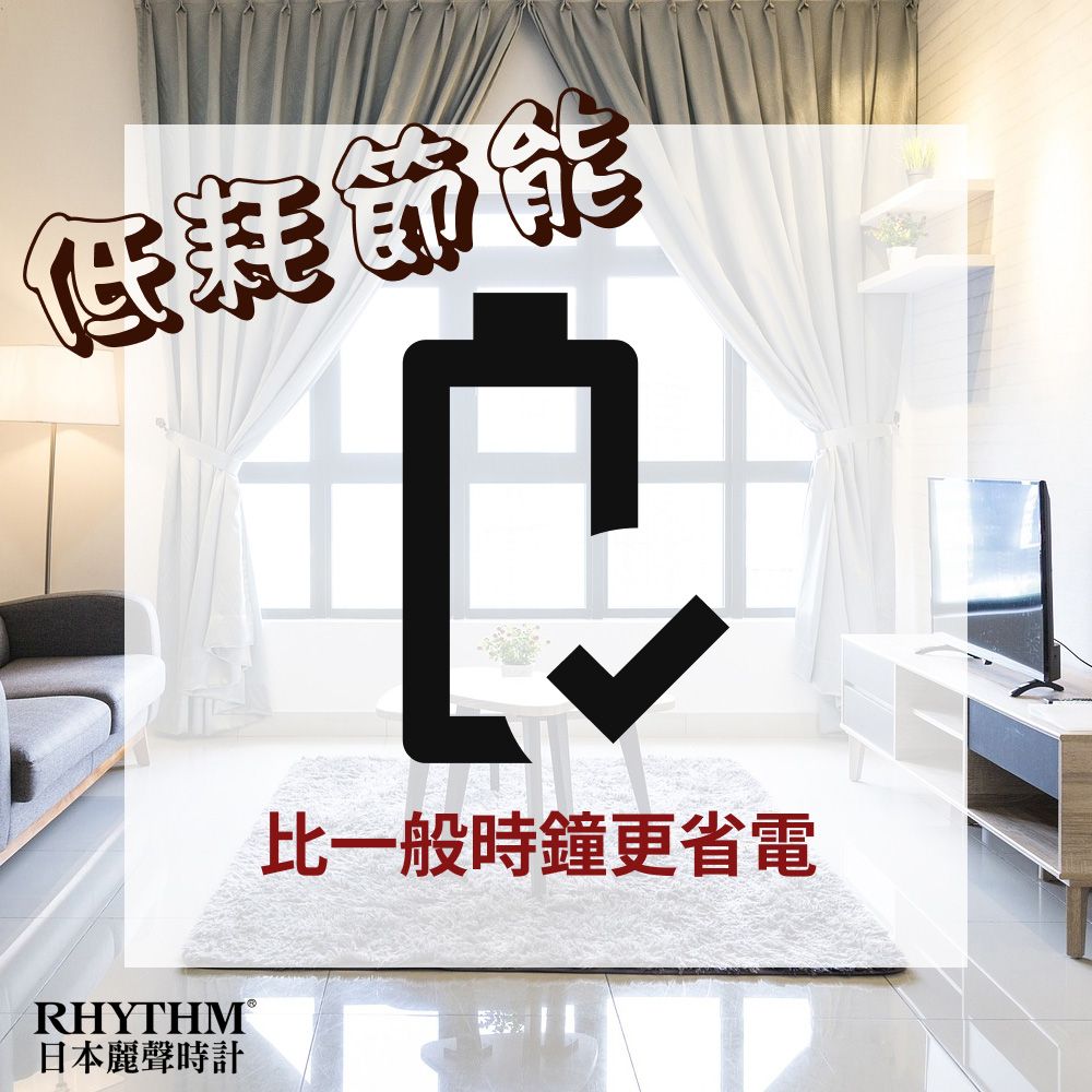 RHYTHM 麗聲 日本鐘-華麗造型動感旋轉水晶鐘擺精美座鐘