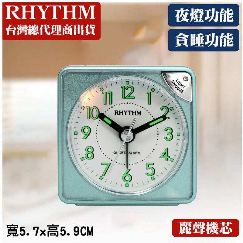 RHYTHM台灣總代理商出貨夜燈功能貪睡功能11091112RHYTHM--LIGHTSNOOZE ALARM534--寬5.7x高5.9CM麗聲機芯