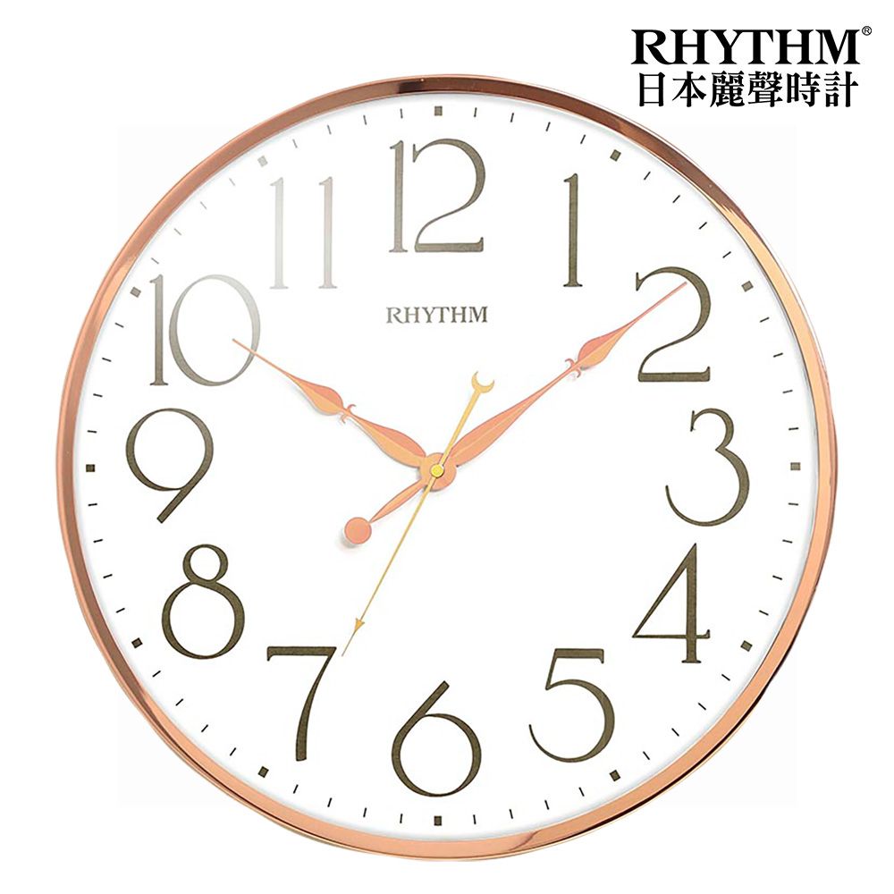 RHYTHM 麗聲 日本鐘-時尚造型裝飾極清大字大廣角超靜音掛鐘(玫瑰金)