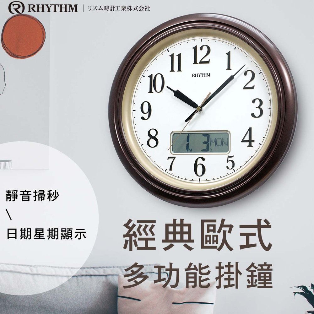 RHYTHM 麗聲 日本鐘-輕生活設計居家公司適用日期液晶顯示超靜音掛鐘