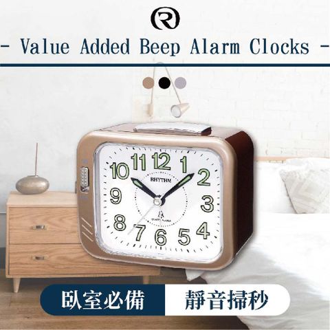 日本麗聲鐘-經典造型百搭家居貪睡夜光鈴聲鬧鈴鬧鐘(玫瑰金)