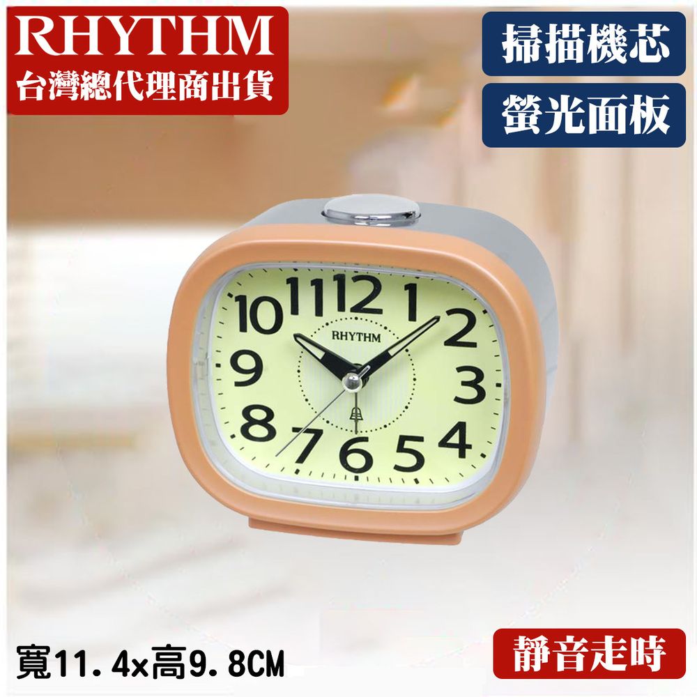 RHYTHM 麗聲 日本鐘-都市晨間美學高品質夜間螢光面板實用貪睡夜燈鬧鐘(甜橙橘)