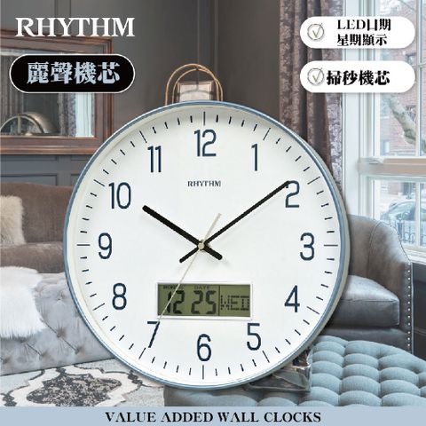 RHYTHM 麗聲 CLOCK 日本鐘 經典居家辦公款日期星期LCD顯示超靜音掛鐘(天空藍)
