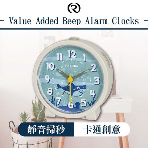 RHYTMH CLOCK 日本麗聲鐘 卡通風格貪睡夜燈滑動式秒針臥室必備鬧鐘(海底鯊魚)