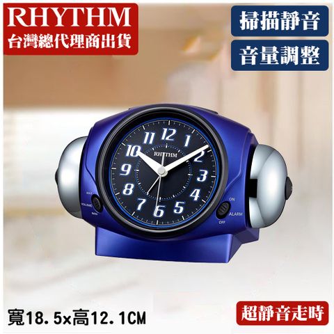 RHYTHM CLOCK 日本麗聲鐘 現代家居防貪睡夜燈兩段式音量控制臥室實用鬧鐘(藍色)