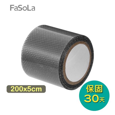 【FaSoLa】捲筒紗窗DIY快速修補貼 5x200cm