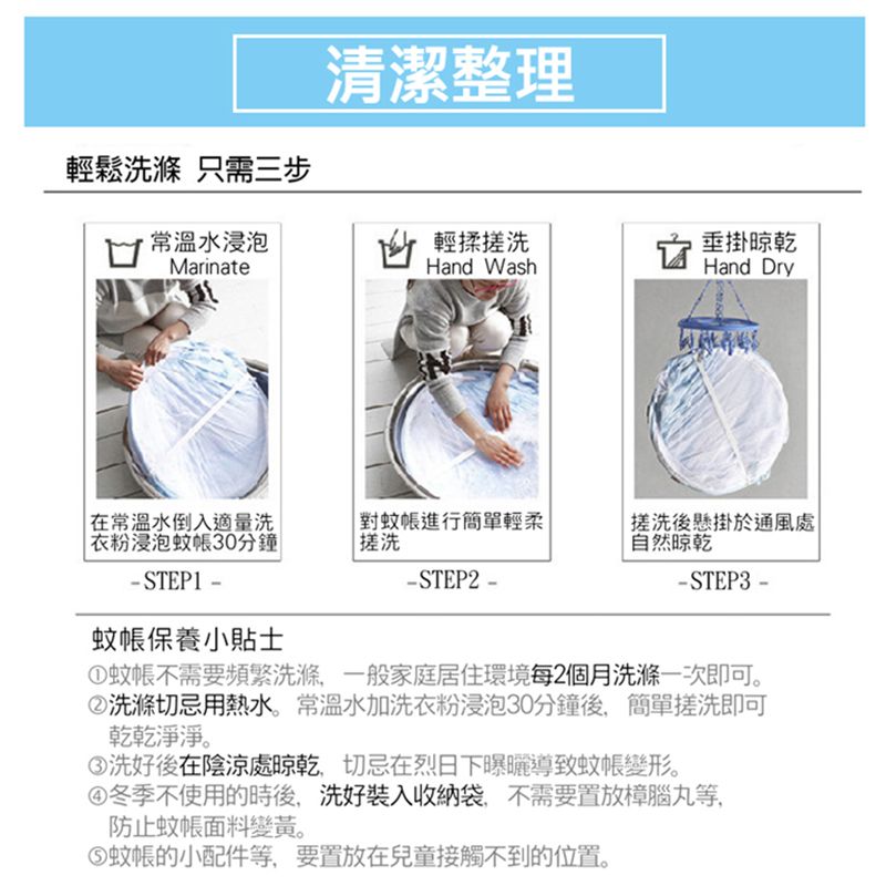  新蒙古包三開門拉鍊蚊帳-全底防摔款 單人1.2米床 折疊蚊帳 防蚊 蚊帳門簾