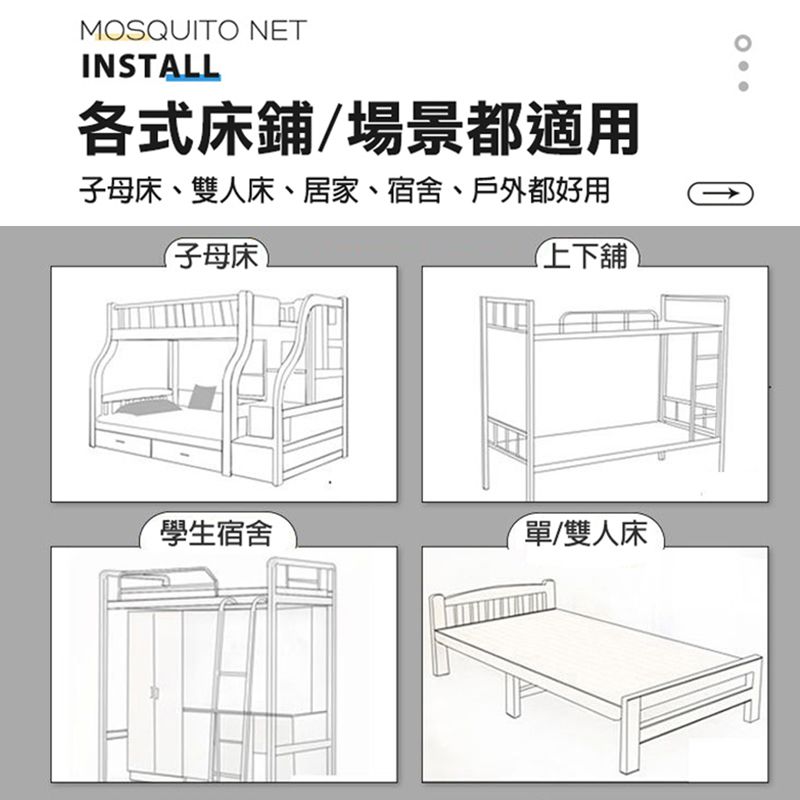  免安裝折疊便攜式蚊帳(六骨加強款)雙人1.5m床-190X135X95cm