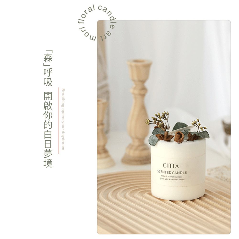 Mass 森林系香氛蠟燭禮盒 手工大豆香薰蠟燭擺設 乾燥花蜂蠟套組 贈原木底座及玻璃罩-橙桂(母親節禮物)