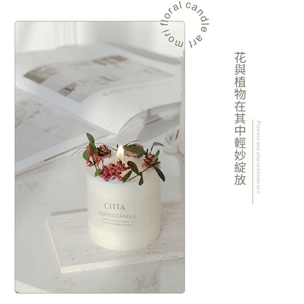 Mass 森林系香氛蠟燭禮盒 手工大豆香薰蠟燭擺設 乾燥花蜂蠟套組 贈原木底座及玻璃罩-橙桂(母親節禮物)