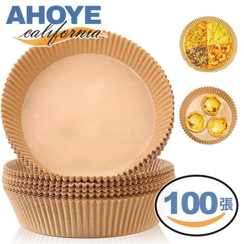 【Ahoye】無漂白氣炸鍋烘焙紙 (20cm-100張) 料理紙 調理紙 吸油紙