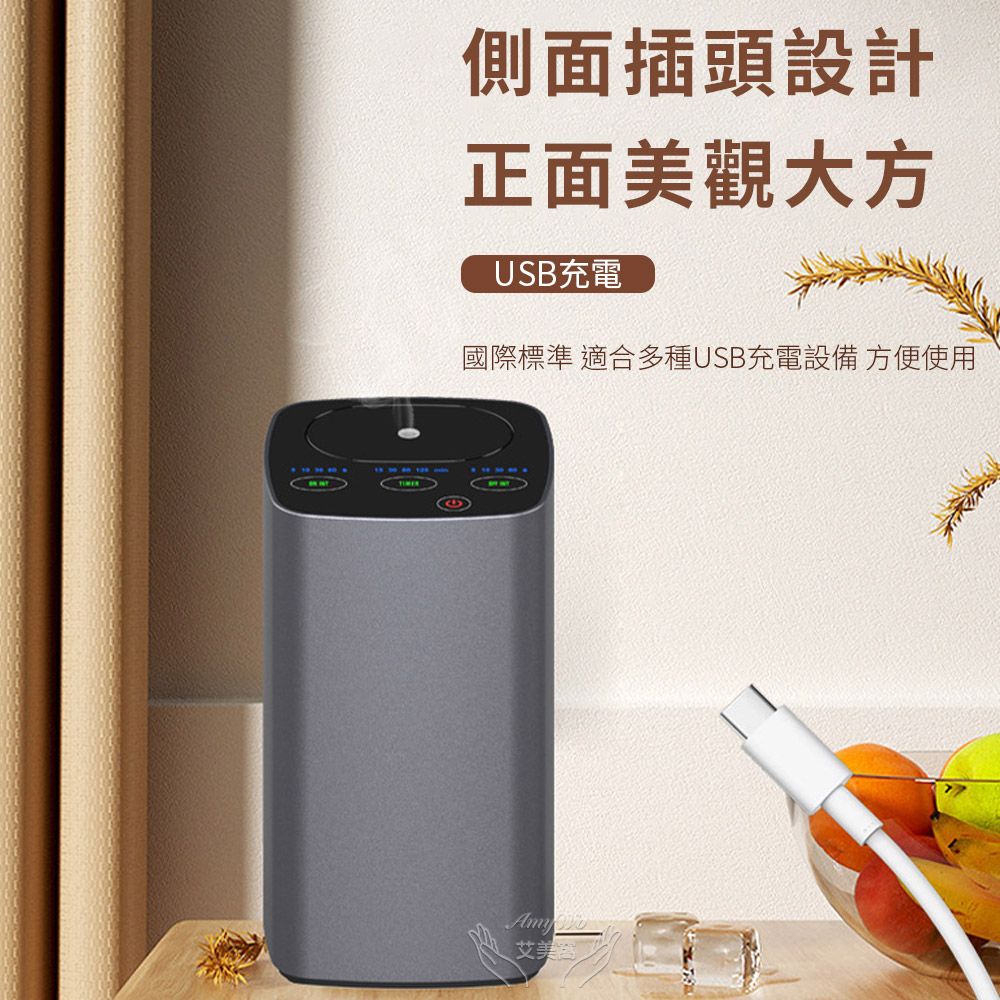 Amywo 艾美窩 科技感冷香儀I-4型 擴香機 無水擴香儀 純精油噴香機 鋁合金擴香儀 車載香薰機 擴香儀 香薰機
