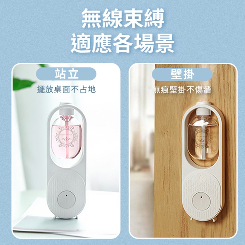  智能感應噴香機 香薰機 定時香水機 擴香機 香氛機 自動芳香噴霧機 不含精油