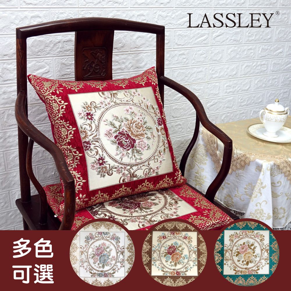 LASSLEY 蕾絲妮居家 雪尼爾古典緹花-抱枕套(方形45cm 不附枕心)