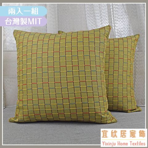 yixinju 宜欣居 格紋絨-防潑水緹花精緻抱枕(綠)45*45cm*2入/靠枕/午安枕/枕套含枕芯/台灣製MIT【傢飾】