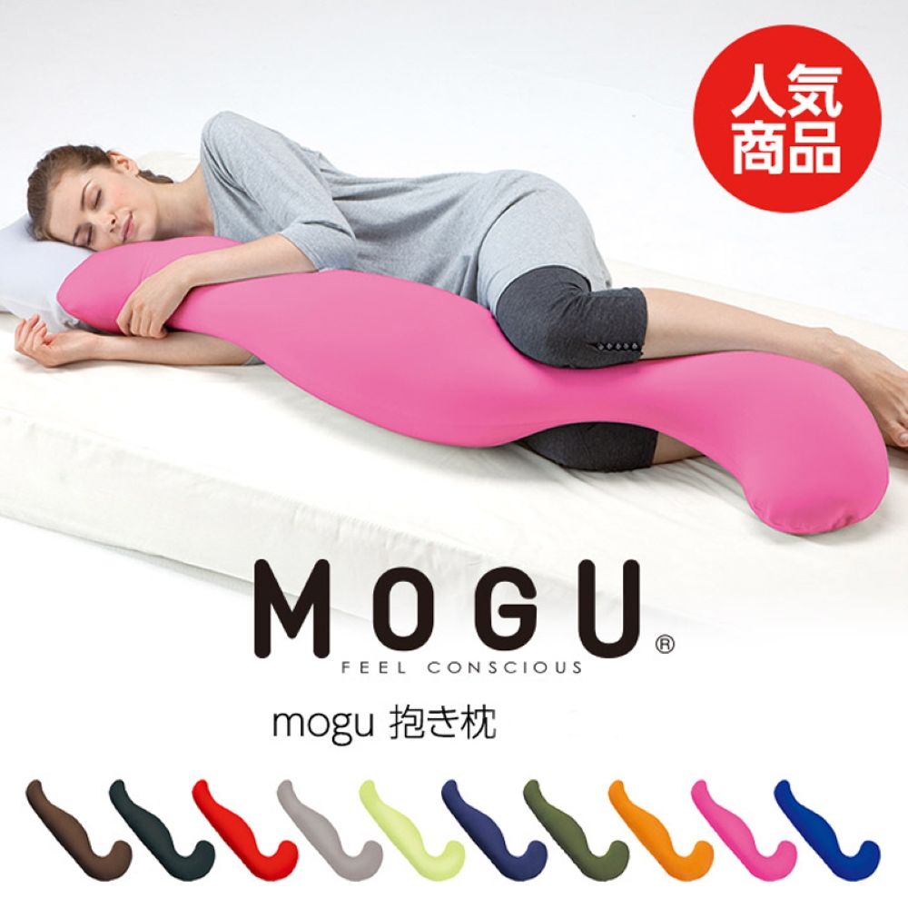  日本優質抱枕 百貨公司專櫃品牌MOGU