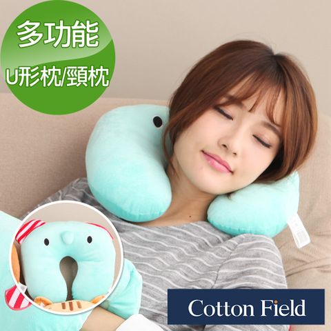 cottonfield 棉花田 【小象】可愛造型多功能U型枕/頸枕