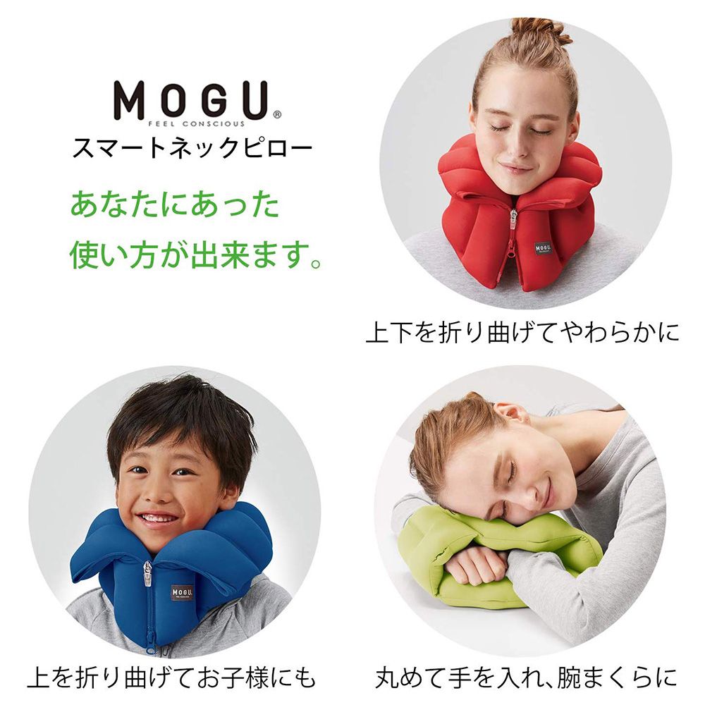  日本優質抱枕 百貨公司專櫃品牌MOGU