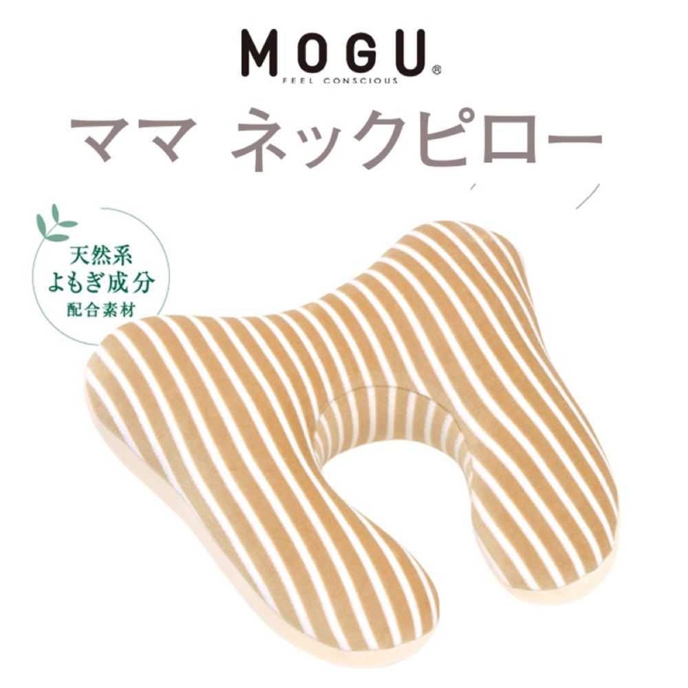  日本優質抱枕 百貨公司專櫃品牌MOGU