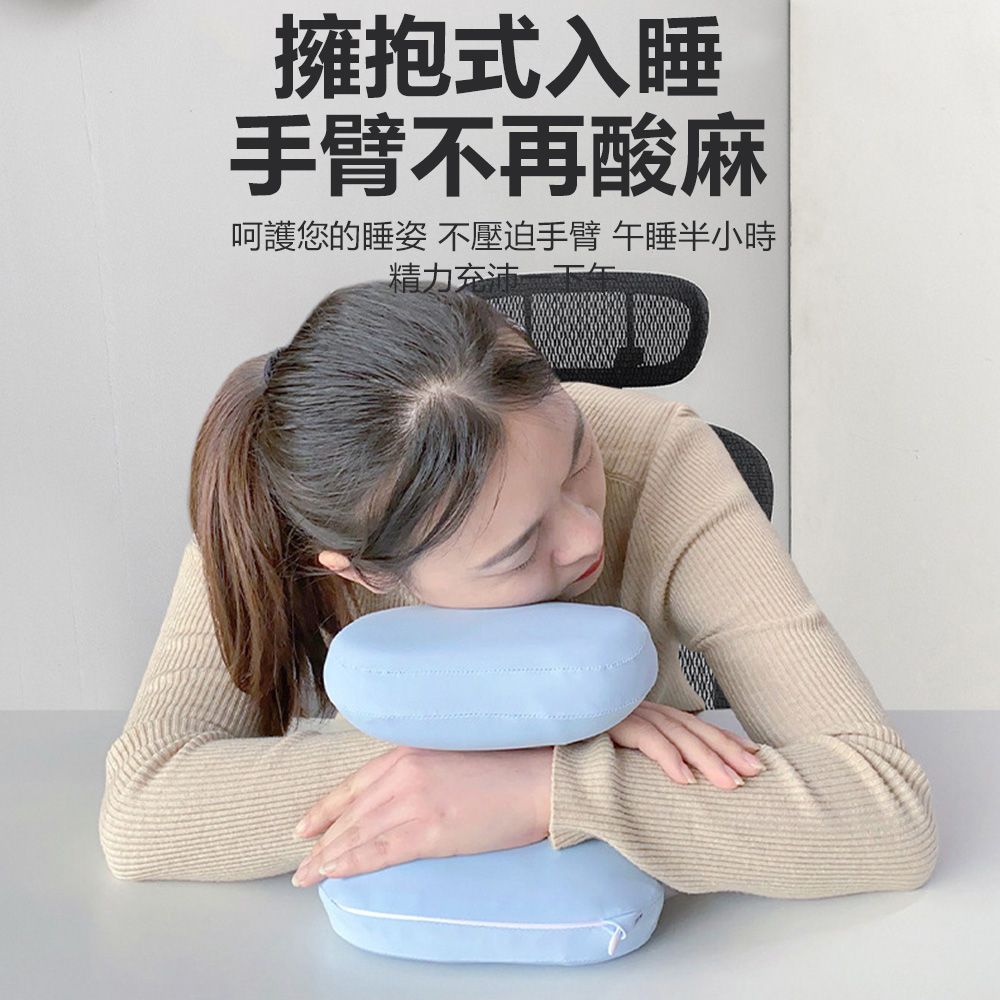 Sily 記憶棉E字午睡枕 辦公防手麻 趴睡枕 夏季涼感透氣抱枕 成人兒童午休枕/側睡枕/護頸枕/靠枕 父親節禮物