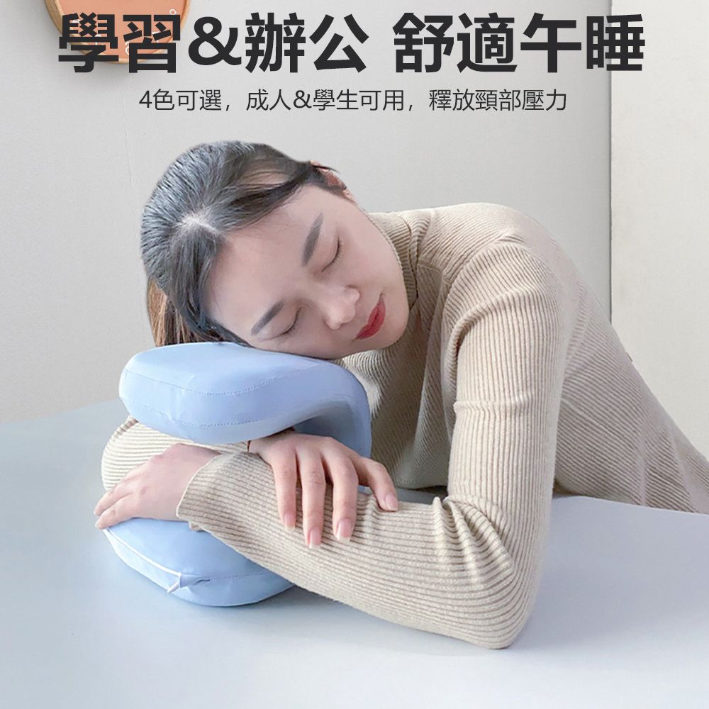 Sily 記憶棉E字午睡枕 辦公防手麻 趴睡枕 夏季涼感透氣抱枕 成人兒童午休枕/側睡枕/護頸枕/靠枕 父親節禮物