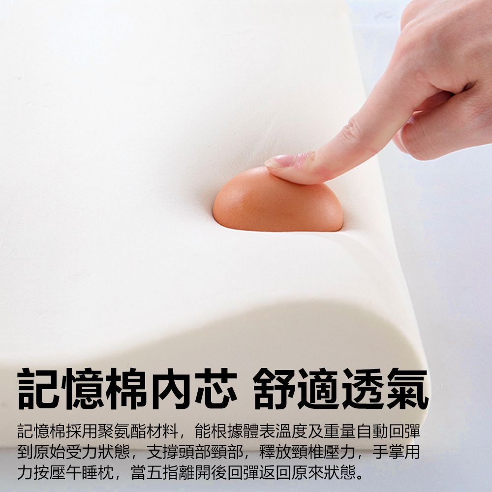 Sily 記憶棉E字午睡枕 辦公防手麻 趴睡枕 夏季涼感透氣抱枕 成人兒童午休枕/側睡枕/護頸枕/靠枕 父親節禮物