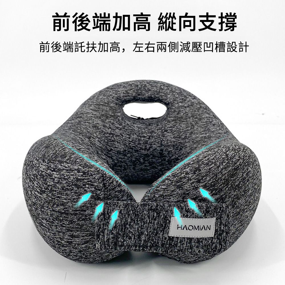 MUAN 加高U型護頸枕 記憶棉午睡枕 汽車旅行靠枕 飛機枕（午睡枕 車用頭枕 靠枕 護頸）