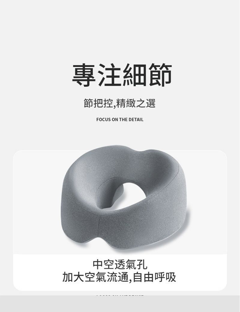 專注細節節把控,精緻之選FOCUS ON THE DETAIL中空透氣孔加大空氣流通,自由呼吸