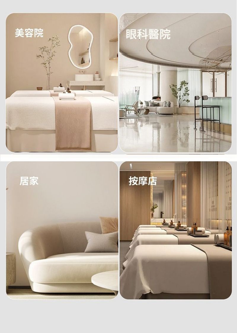 美容院眼科醫院居家按摩店