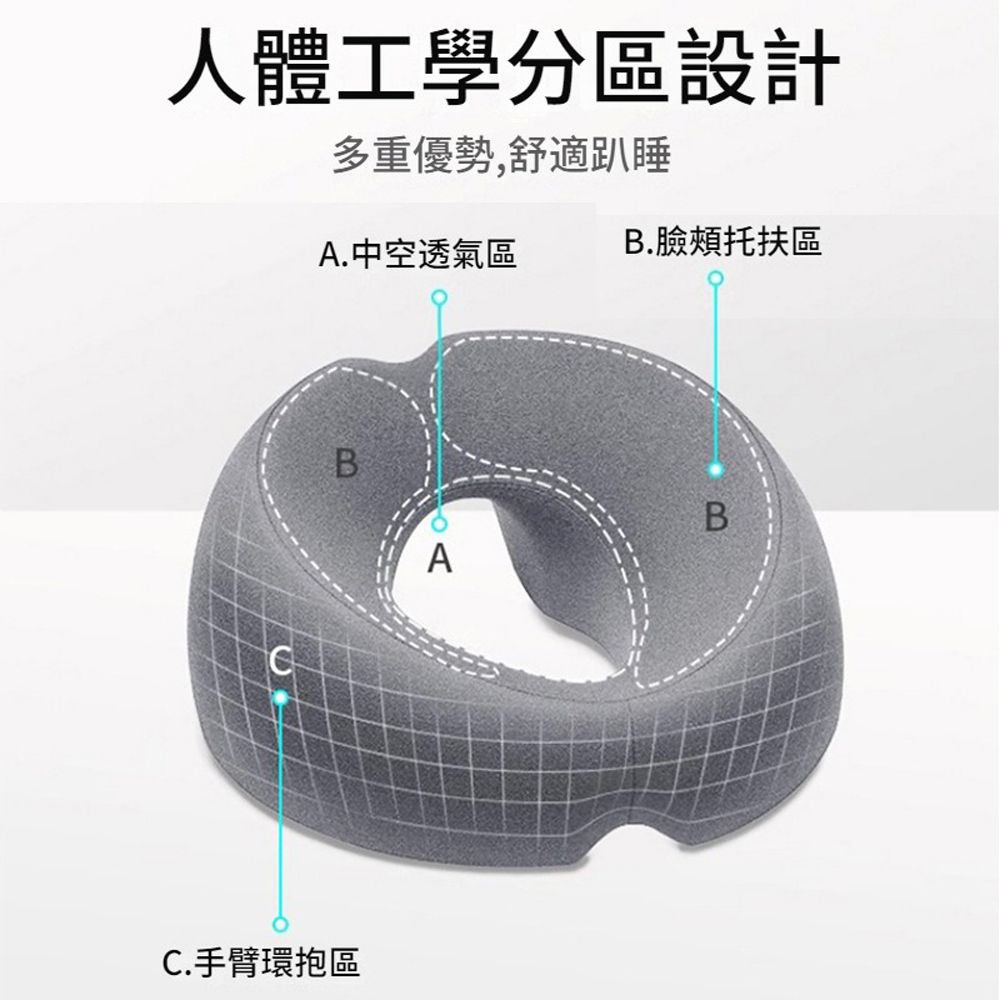 HADER 多功能美容院按摩SPA趴枕 家用記憶棉推拿枕頭 按摩頭枕 趴趴午睡枕