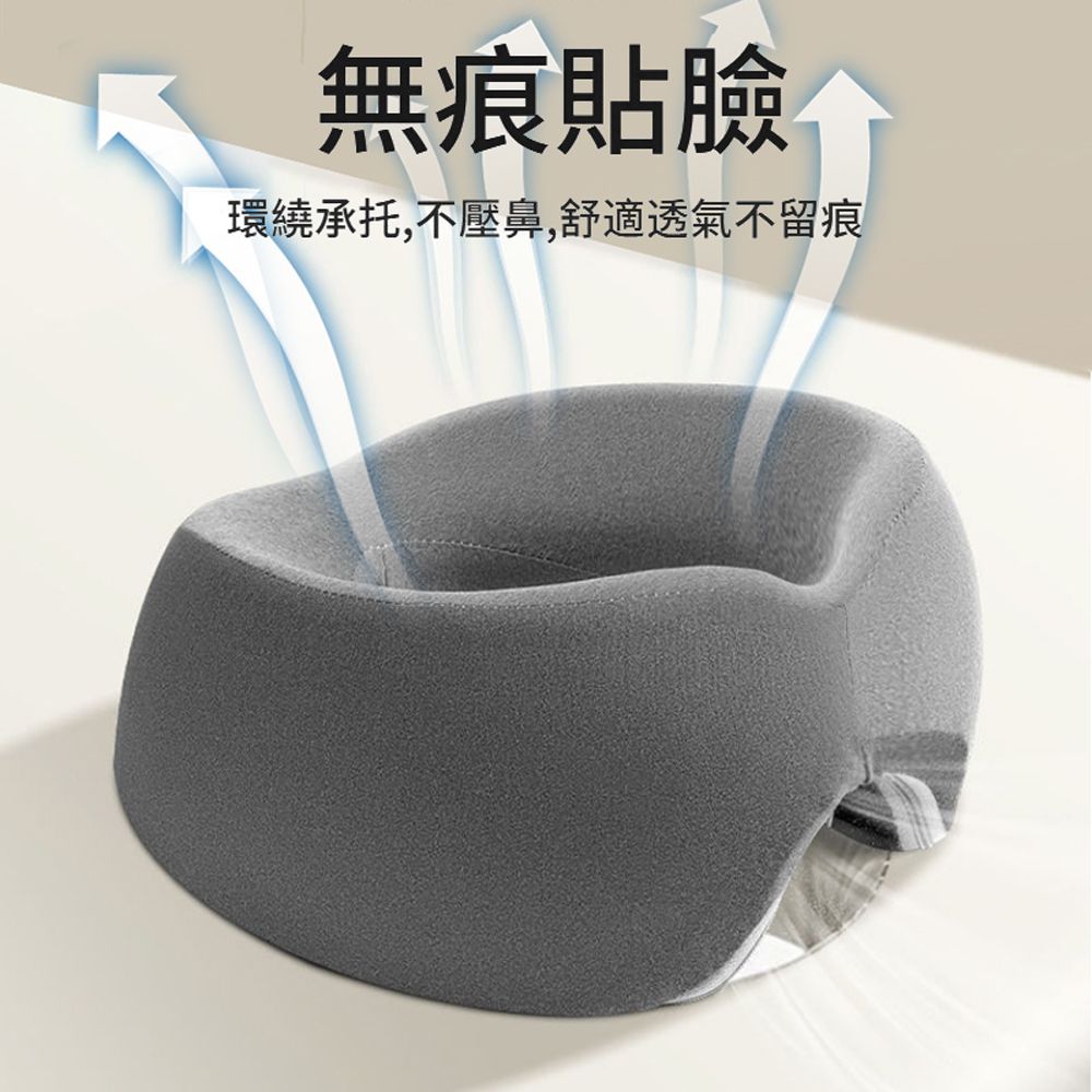 HADER 多功能美容院按摩SPA趴枕 家用記憶棉推拿枕頭 按摩頭枕 趴趴午睡枕