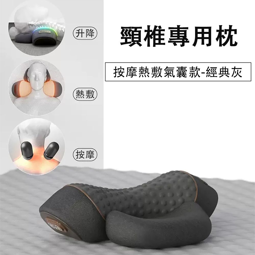  科適_頸椎枕 護頸枕 睡眠枕 睡覺專用 熱敷按摩枕 修護助眠枕頭 護頸枕 舒壓枕